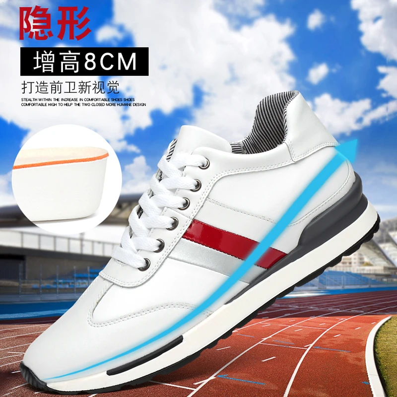 内增高鞋男秋冬运动鞋新款隐形增高男鞋旅游鞋韩版白色休闲男鞋