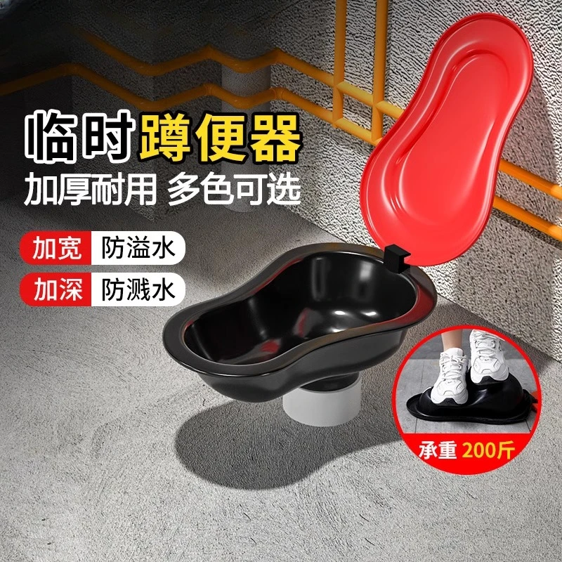 简易临时马桶装修工人专用塑料蹲便器一次性工地施工用防臭可冲水