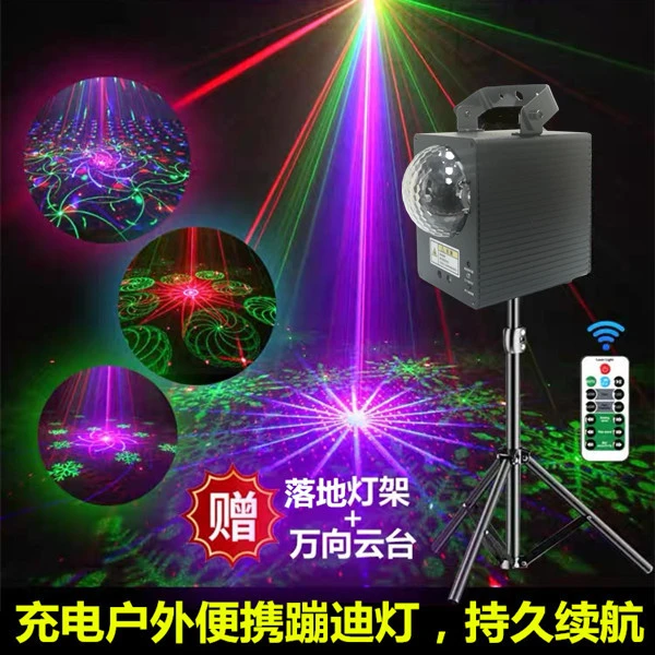 充电便携蹦迪灯声控彩灯户外跳舞氛围灯镭射激光灯家庭ktv闪光灯