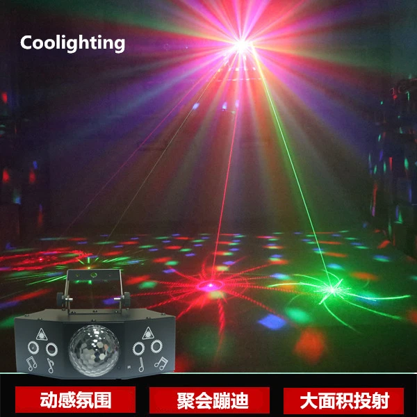 声控酒吧ktv彩灯遥控镭射激光灯舞台灯家庭蹦迪灯夜店清吧氛围灯