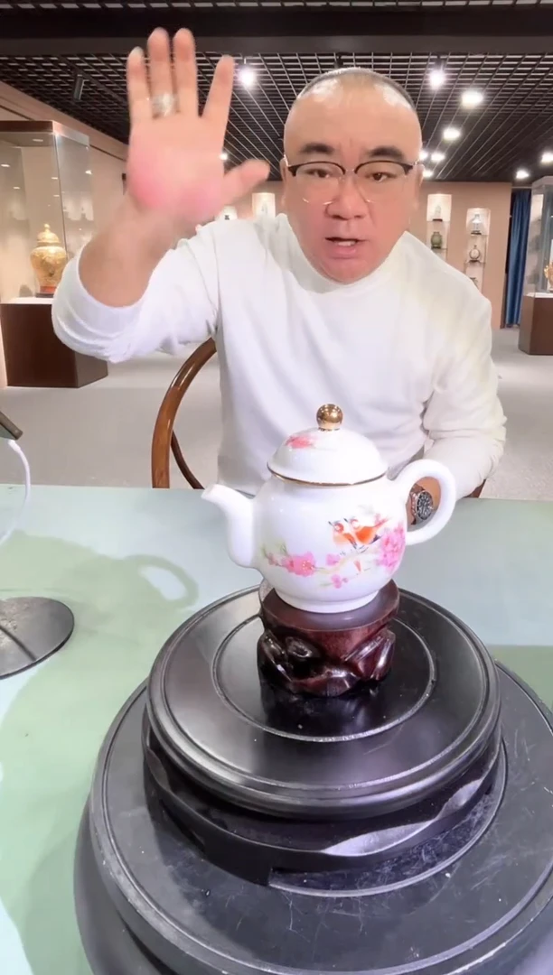 【闪购商品】瓷片C00000020 正墨堂 水点桃花壶