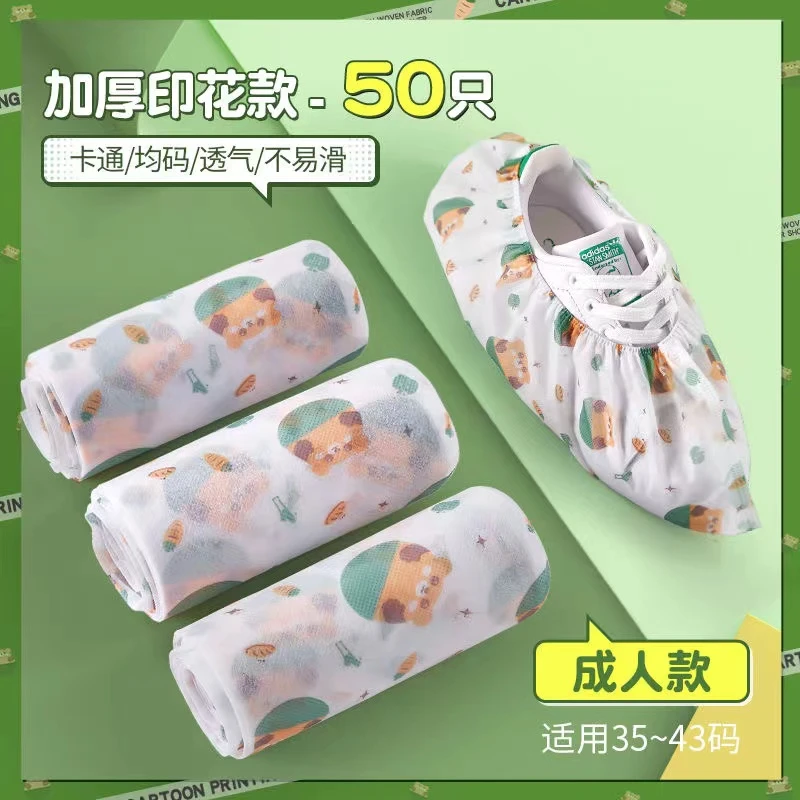 一次性印花儿童卡通鞋套家用室内加厚耐磨无纺布防尘防滑学生脚套