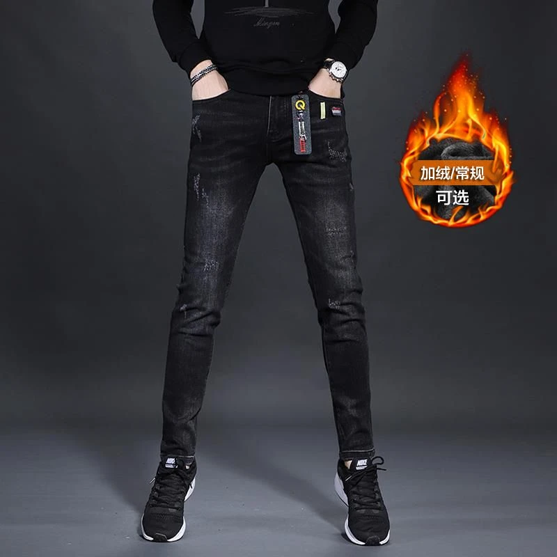 秋冬款加绒黑色牛仔裤男款2025新款修身小脚潮流休闲弹力裤子男士