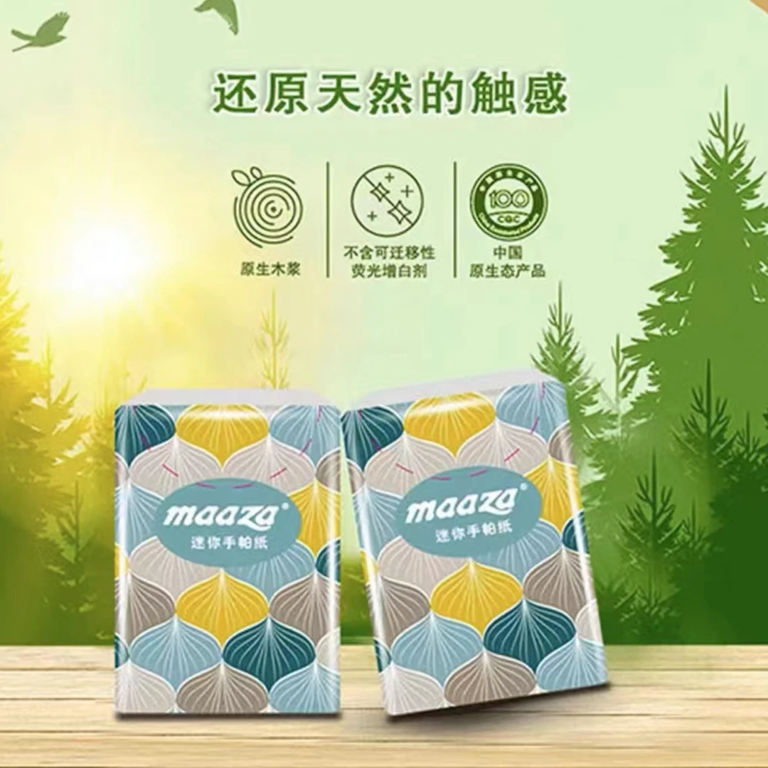 手帕纸一包 粉丝福利