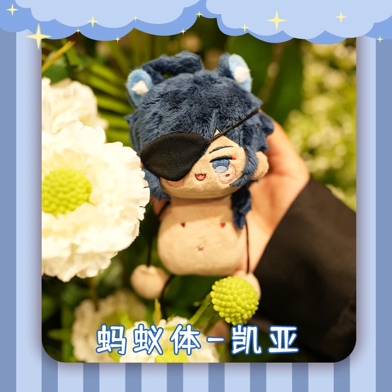 幻猫原神凯亚体棉花娃娃毛绒玩具挂件卡通玩偶手工超柔工艺短绒