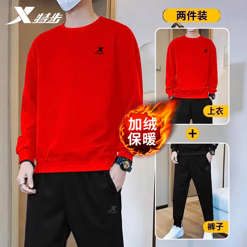 特步加绒防静电运动男款套装秋季保暖跑步休闲红色秋季加厚两件套