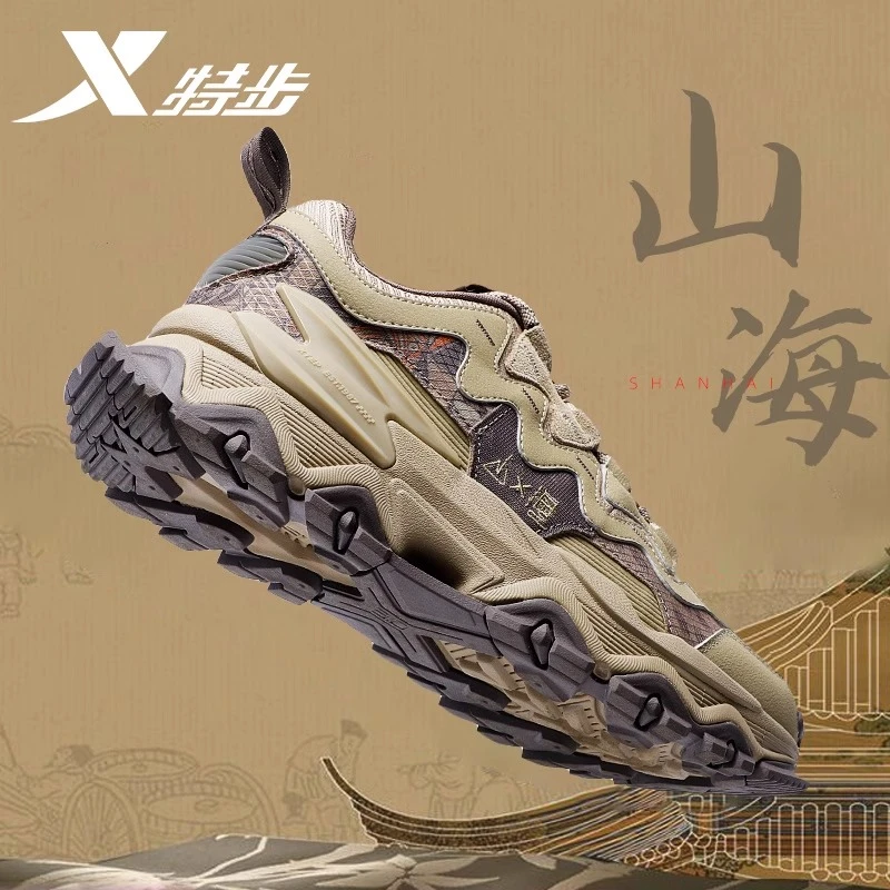 特步男鞋山海系列运动鞋男款复古潮流夏季休闲户外增高老爹鞋男