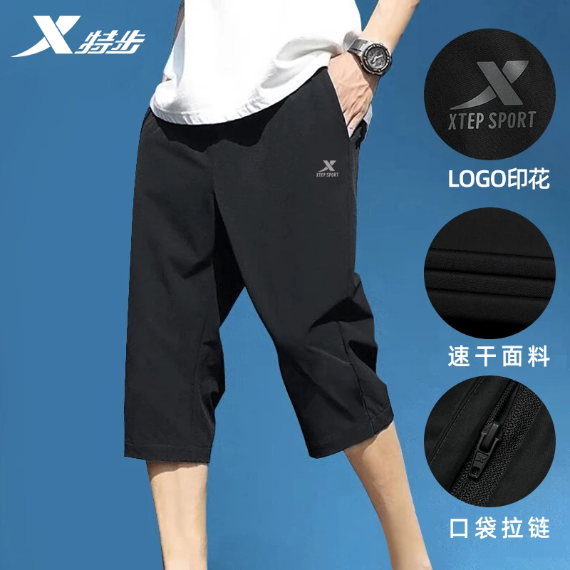 特步男裤七分裤2025夏季时尚宽松裤子健身透气速干薄款正品运动裤