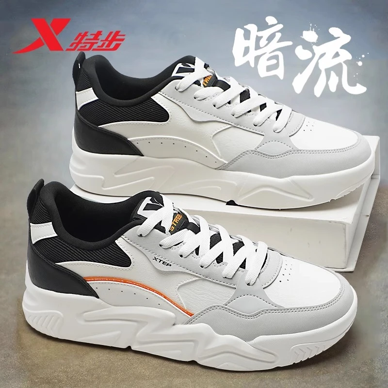 特步男鞋暗流板鞋男2025冬季新款休闲鞋老爹鞋官方正品皮面运动鞋