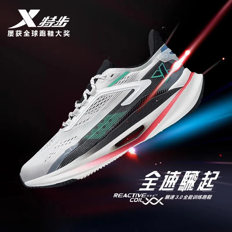 特步运动鞋男鞋騛速系列跑鞋2024春季官方旗舰正品休闲跑步鞋男