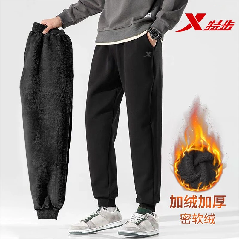 特步运动裤男裤冬季加绒加厚束脚卫裤男士外穿保暖休闲裤百搭宽松