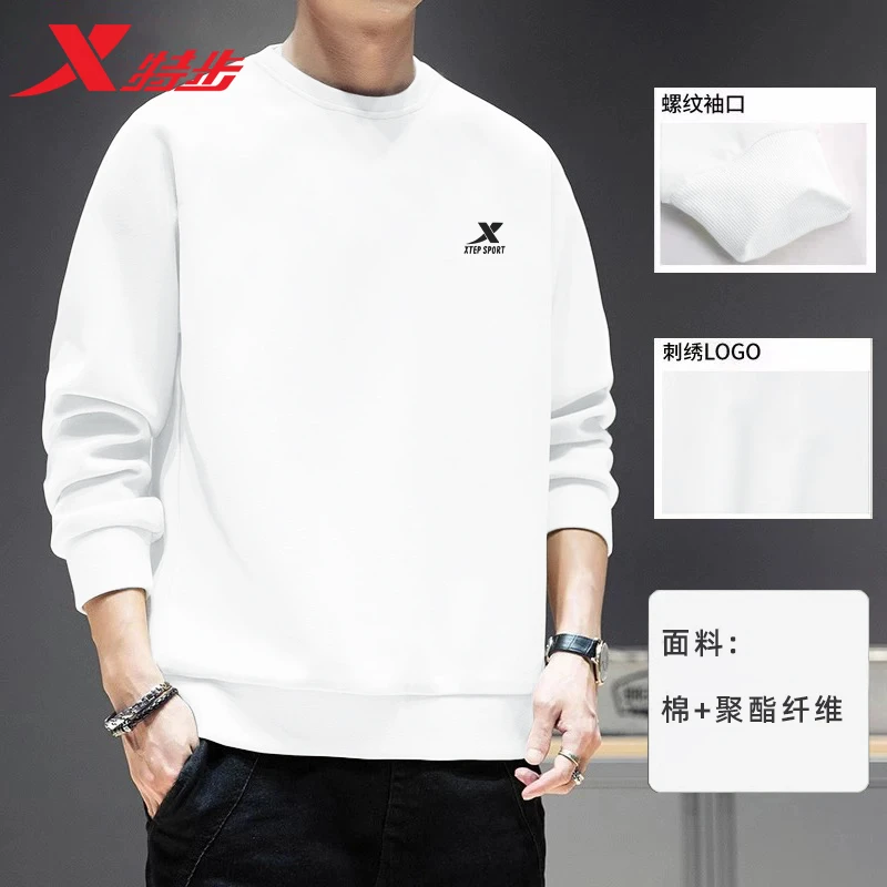 特步圆领卫衣男冬季套头衫宽松大码上衣长袖跑步健身正品男雅丹