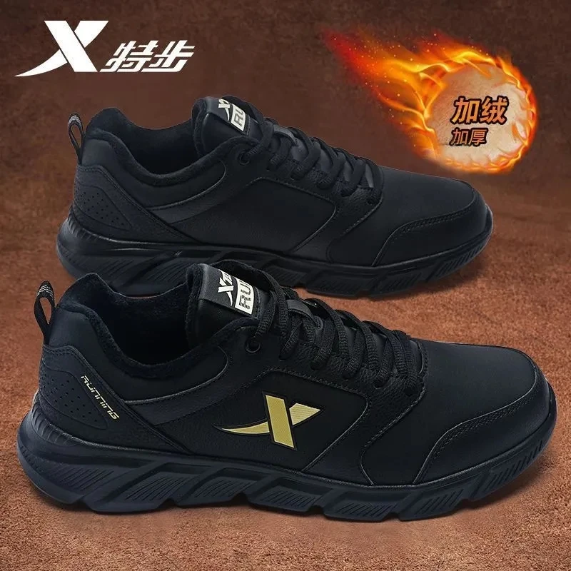 特步冬季男鞋官方旗舰加绒保暖二棉鞋加厚皮面防水老爹鞋运动鞋子