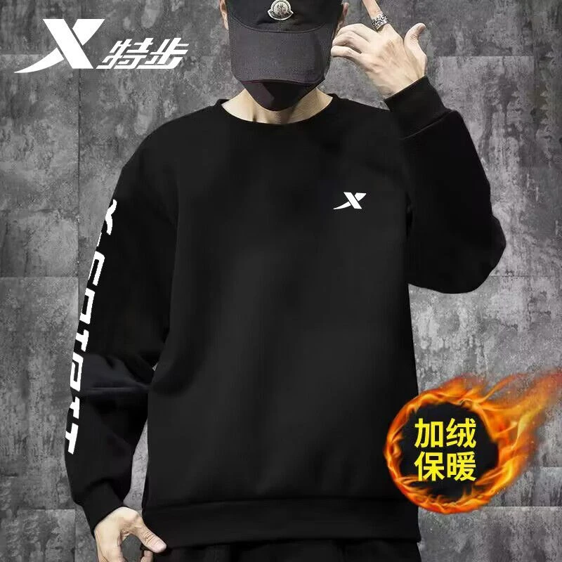 特步加绒卫衣男装秋季新款保暖宽松圆领长袖休闲运动服大码上衣男