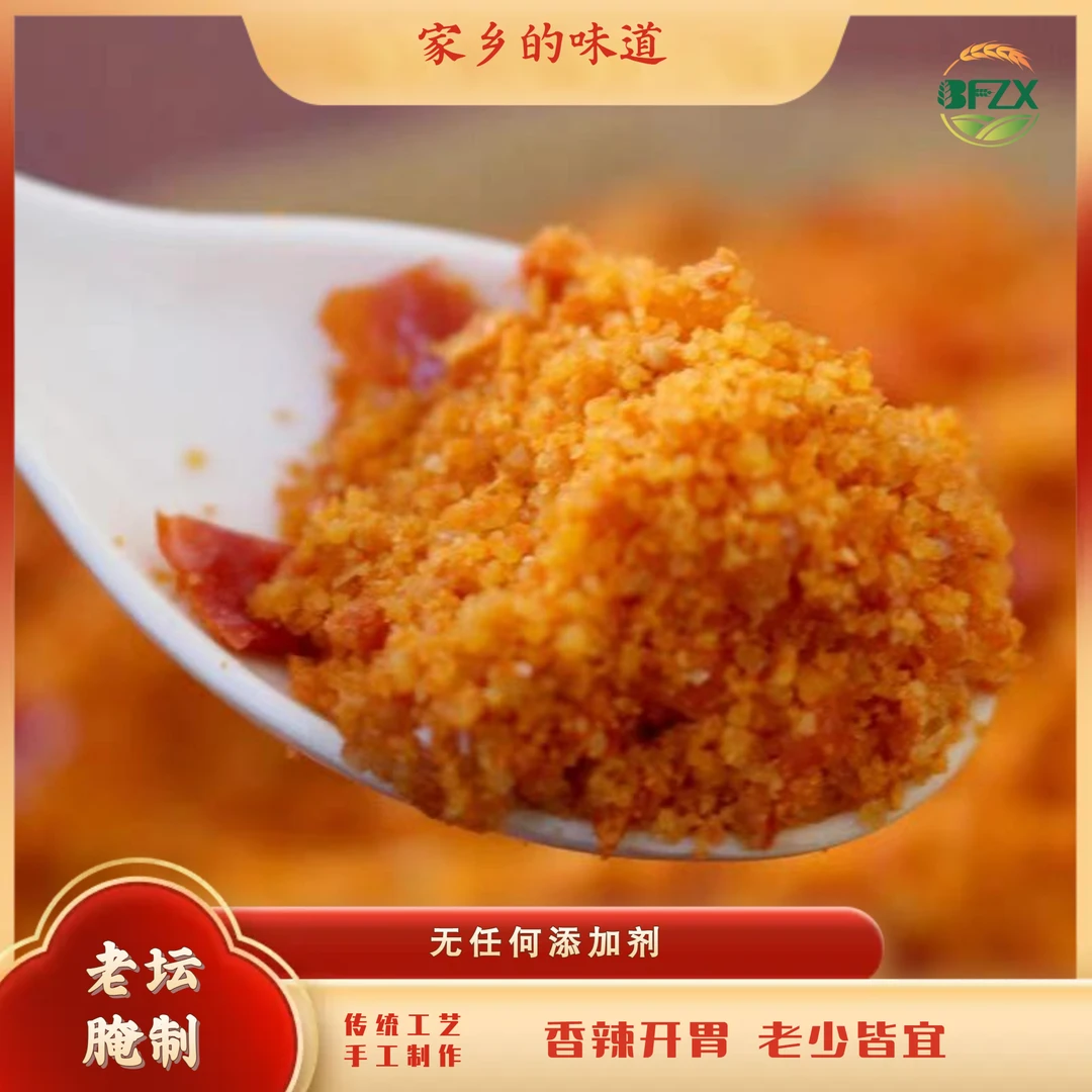 湖南炸辣椒农家老坛榨广椒渣海椒酸辣香辣可口开胃下饭菜正宗发酵