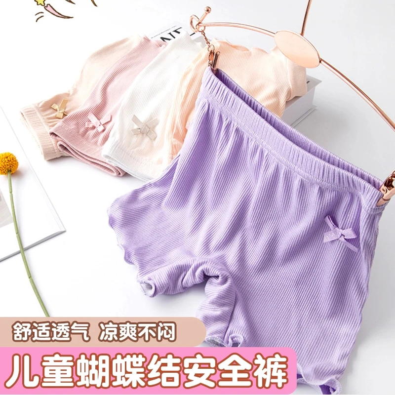 女童安全裤防走光底裤夏季薄款保险裤女孩内裤中大儿童打底短裤子