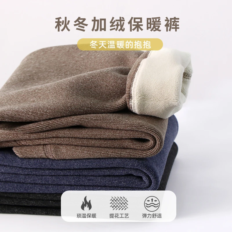 【小狗比格】儿童男女童双层抗菌保暖加厚打底外穿裤校服神裤6404