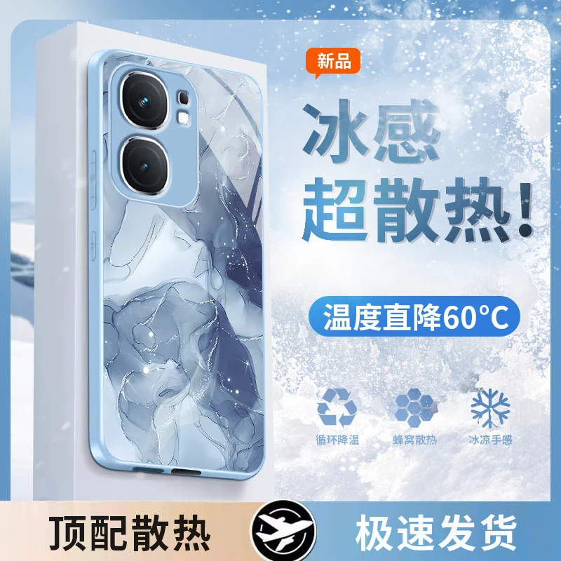 vivoiQOONeo10Pro+新款玻璃壳neo9手机壳neo10全包9SPro+防摔简约