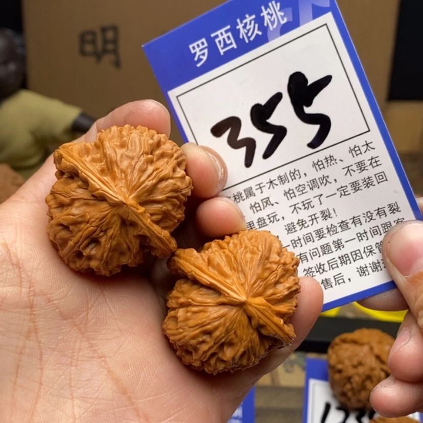 【闪购商品】文玩核桃吊坠叠*38白狮子