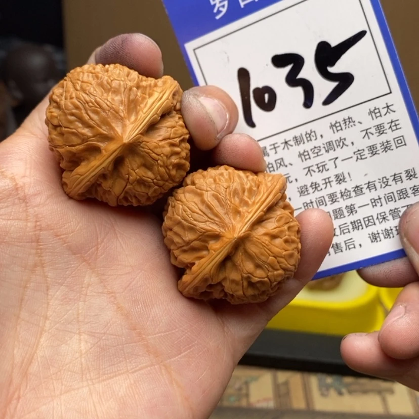 【闪购商品】文玩核桃吊坠38宫1035