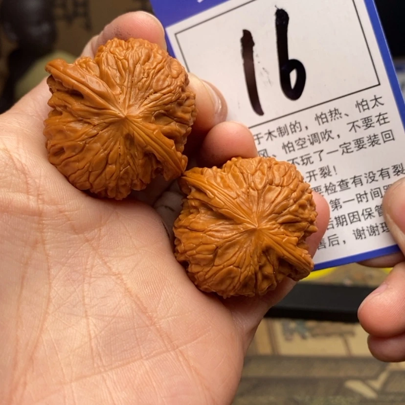 【闪购商品】文玩核桃吊坠37磨盘16