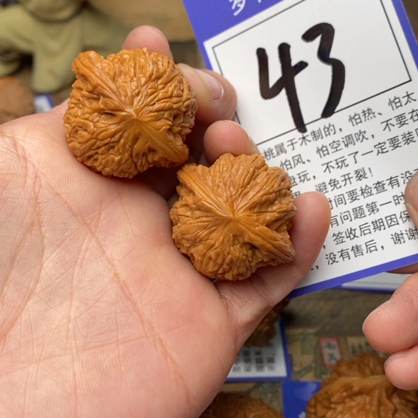 【闪购商品】文玩核桃吊坠34磨盘43