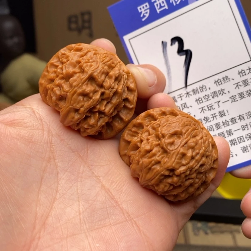 【闪购商品】文玩核桃吊坠38白狮子13