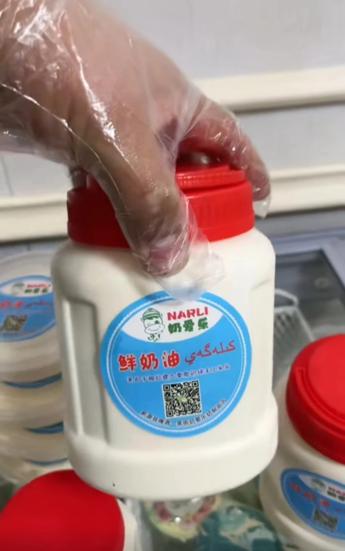 【奶爱乐】那拉提牧区 鲜奶油 带冰袋保温箱发货