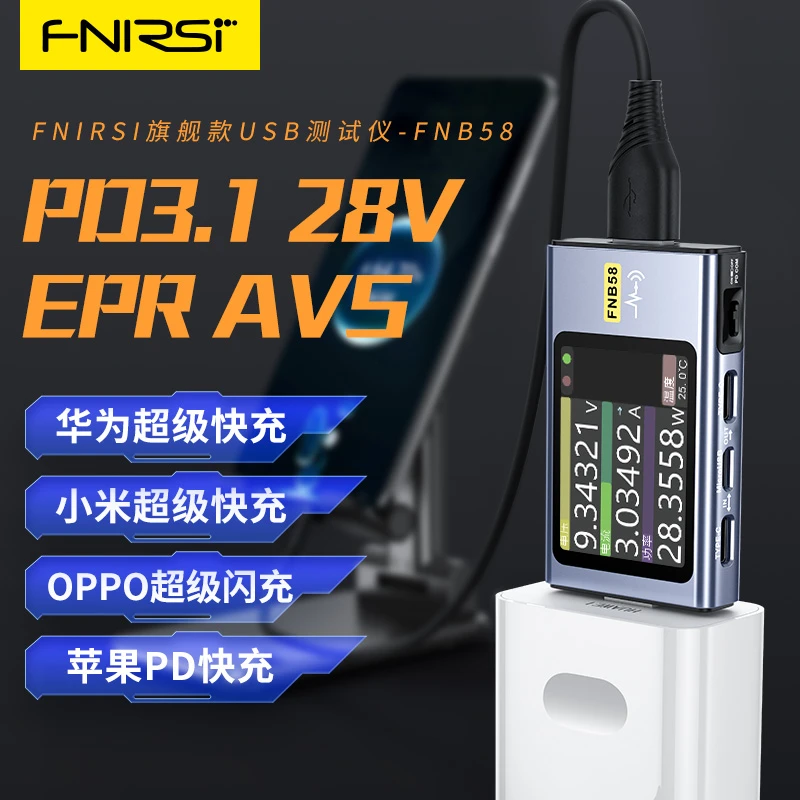FNIRSI-FNB58 USB电压电流表Type-C多功能快充测试仪QC/PD诱骗器