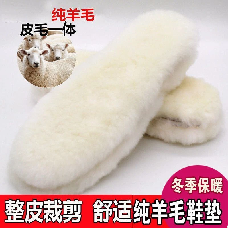 纯羊毛鞋垫皮毛一体加厚保暖男女雪地靴冬季毛绒棉鞋垫加绒真100%