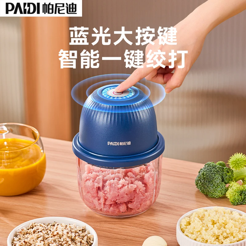 帕尼迪无线电动蒜泥神器厨房多功能小型绞蒜器绞肉机料理机辅食机