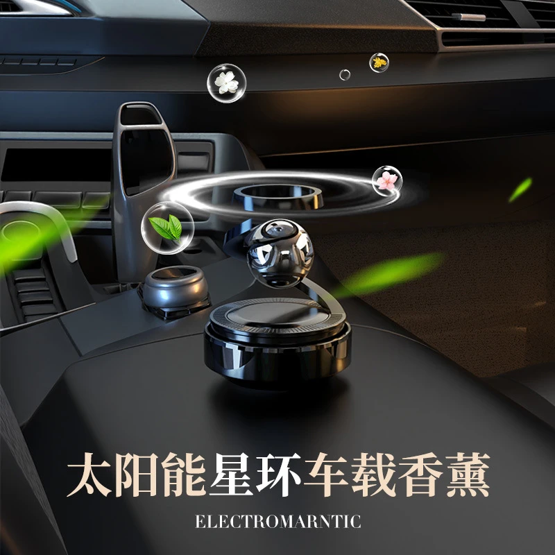 创意太阳能星环旋转车载香水星际悬浮汽车香水摆件车载香薰