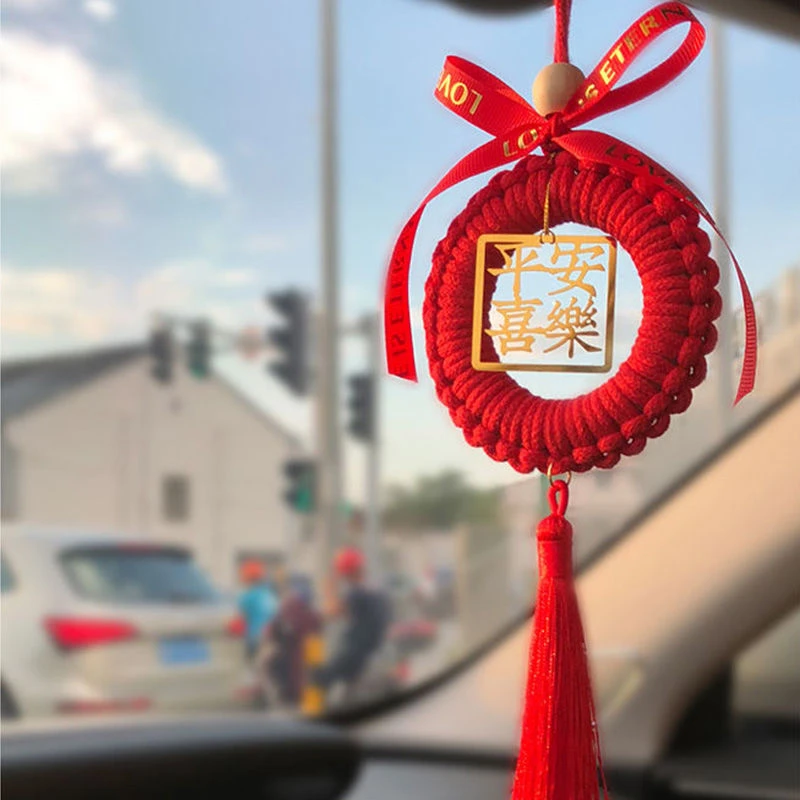 中国风纯手工编织车挂diy材料包平安喜乐车内车载挂饰潮招财祝福