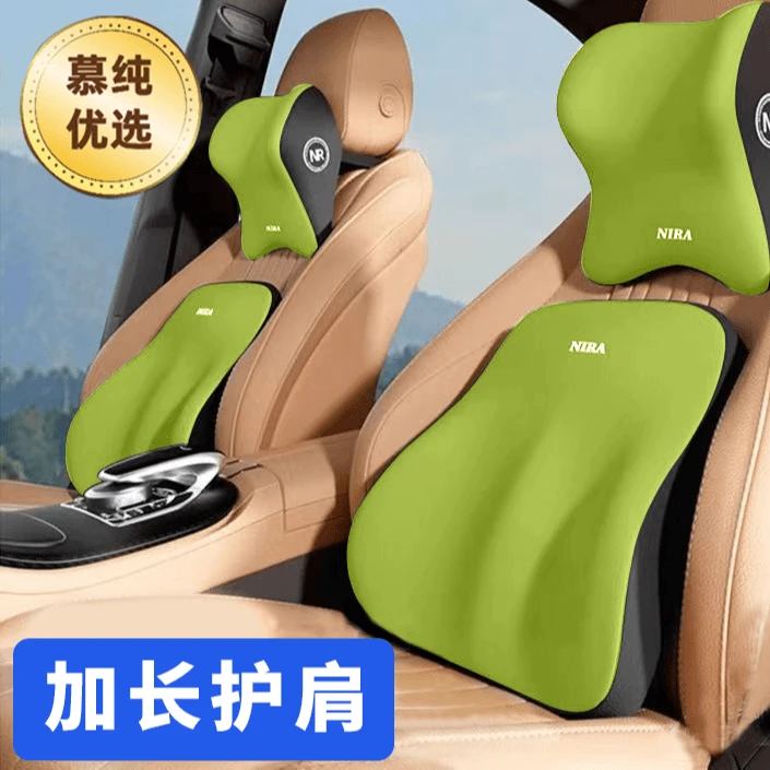 护颈枕座椅腰托靠枕汽车头枕腰靠多功能车内透气腰部支撑记忆棉L