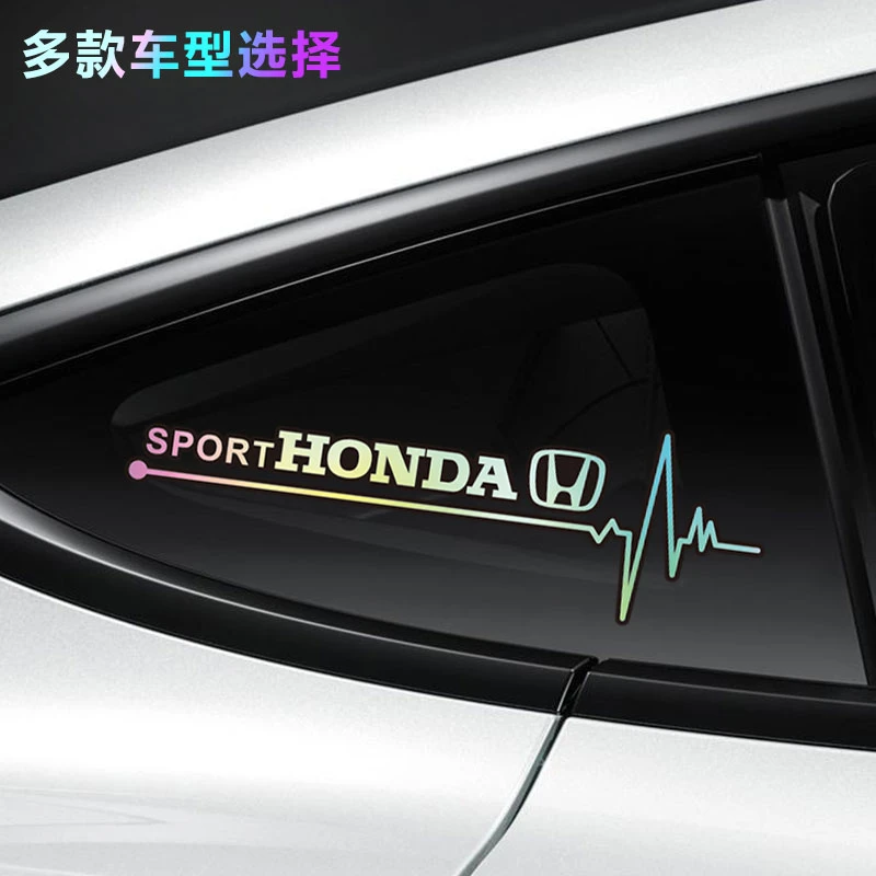 汽车贴纸三角窗车贴侧窗贴画运动个性创意车身装饰七彩渐变装饰贴