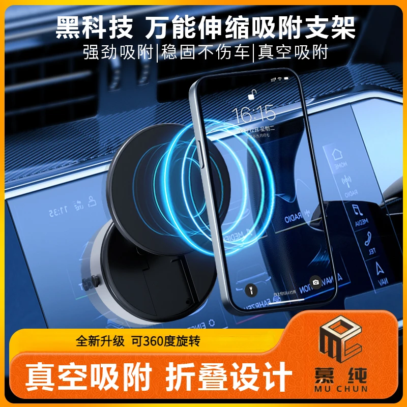 全新升级智能感应车载手机支架自动吸附真空电动吸盘桌面通用支架