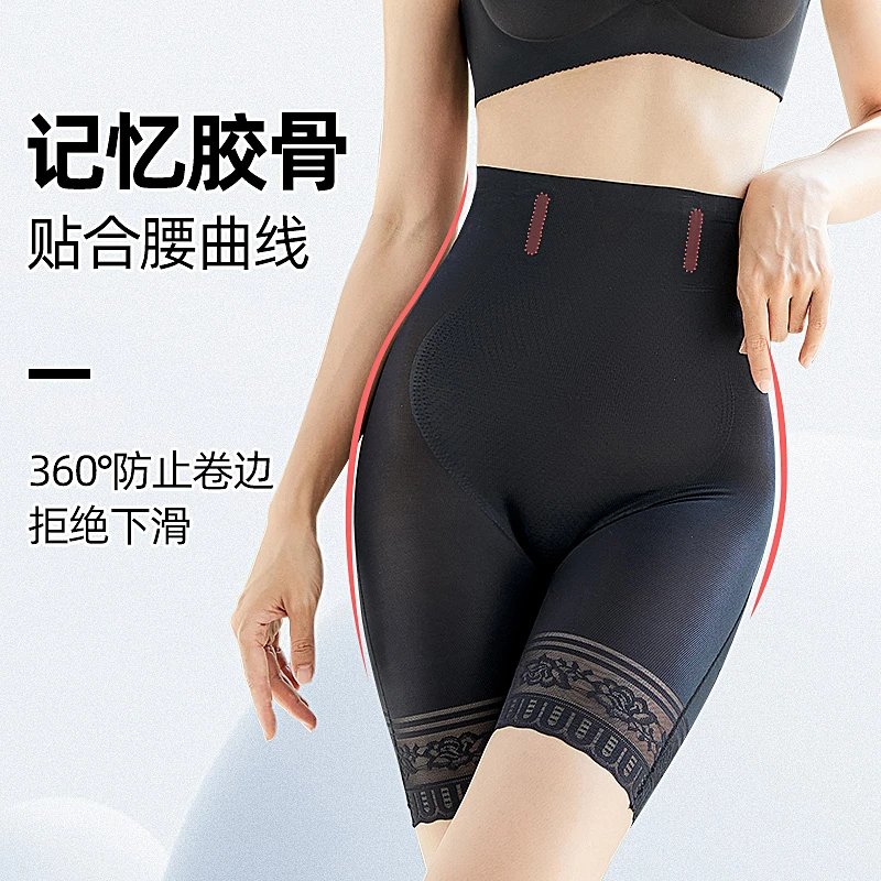 【C魅甄选】防走光安全提臀塑身裤显瘦收减肚子产后束腰塑形030