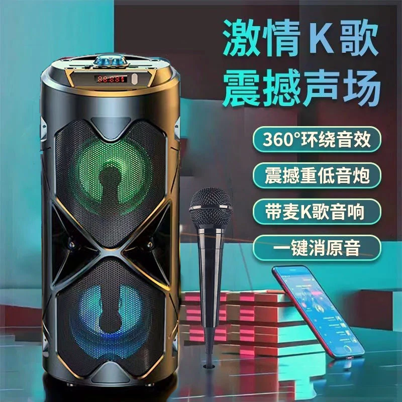 便携式低音炮音响双喇叭户外K歌广场舞重低音大音量音响蓝牙音箱