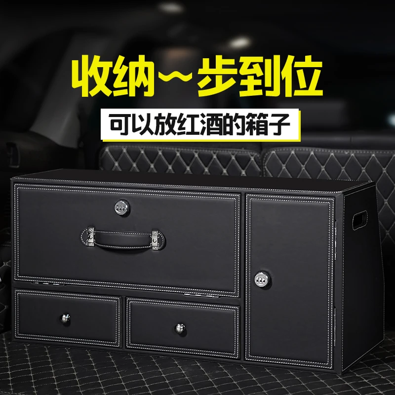 【75公分T型收纳箱】车载收纳箱后备箱储物箱