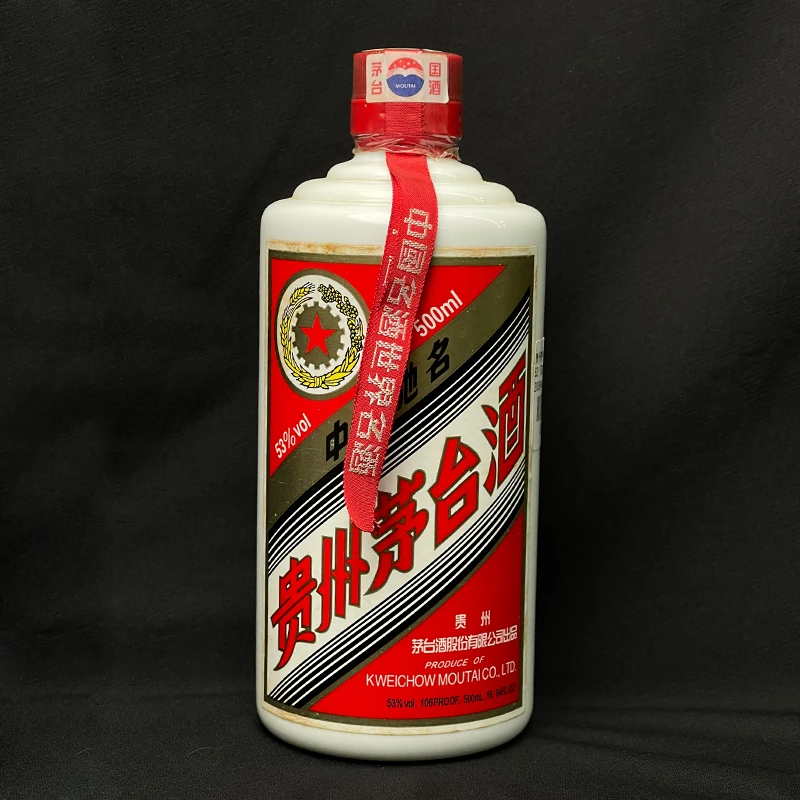 贵州茅台 五星茅台 2008年 酱香型白酒53度500ml