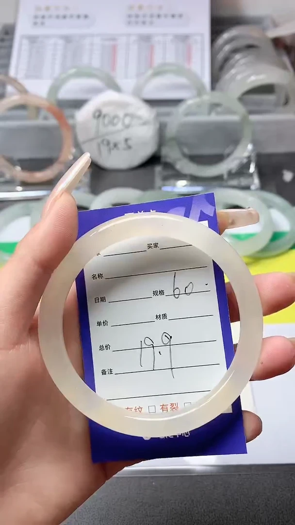 【闪购商品】石英质玉手镯未镶嵌60