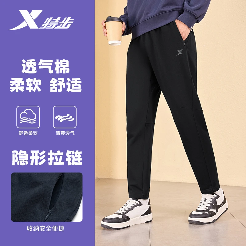 轻奢款休闲裤 | 小C裤 | 秋冬新款舒适针织长裤运动休闲直筒卫裤