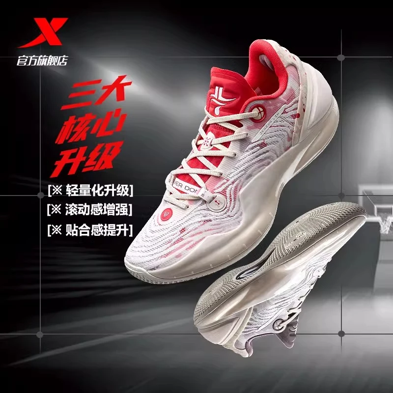 特步林书豪5代篮球鞋男夏季透气缓震球鞋耐磨运动鞋976319120012
