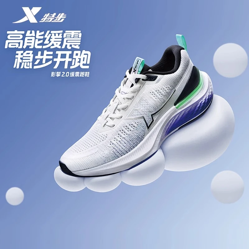 特步影擎2.0跑鞋男款春季户外训练情侣轻便休闲跑鞋976319110033