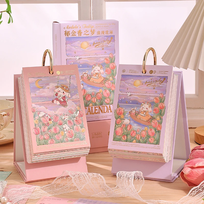 2024年台历定制新款创意卡通桌面摆件365天手撕单向日历月历