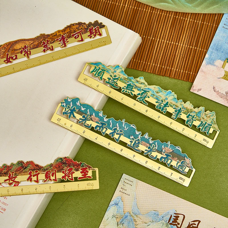 千里江山书签定制金属多功能尺子古典中国风小礼品文具文创纪念品