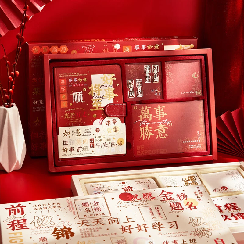 生日礼物送女生闺蜜高级感实用伴手礼班级学生奖励手账礼盒