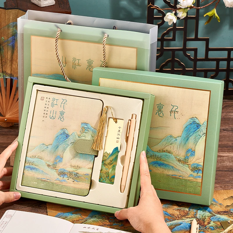 毕业季礼物送老师生日礼物千里江山笔记本实用手账本古风公司礼品