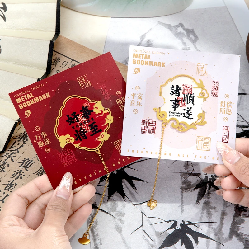 魁星点斗金属书签古典中国风定制高颜值小学生毕业礼物奖励励志