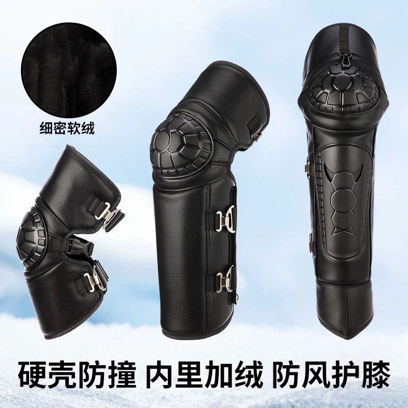 护膝护腿保暖冬季骑车防风防寒防水加绒加厚电动车摩托车外卖骑手